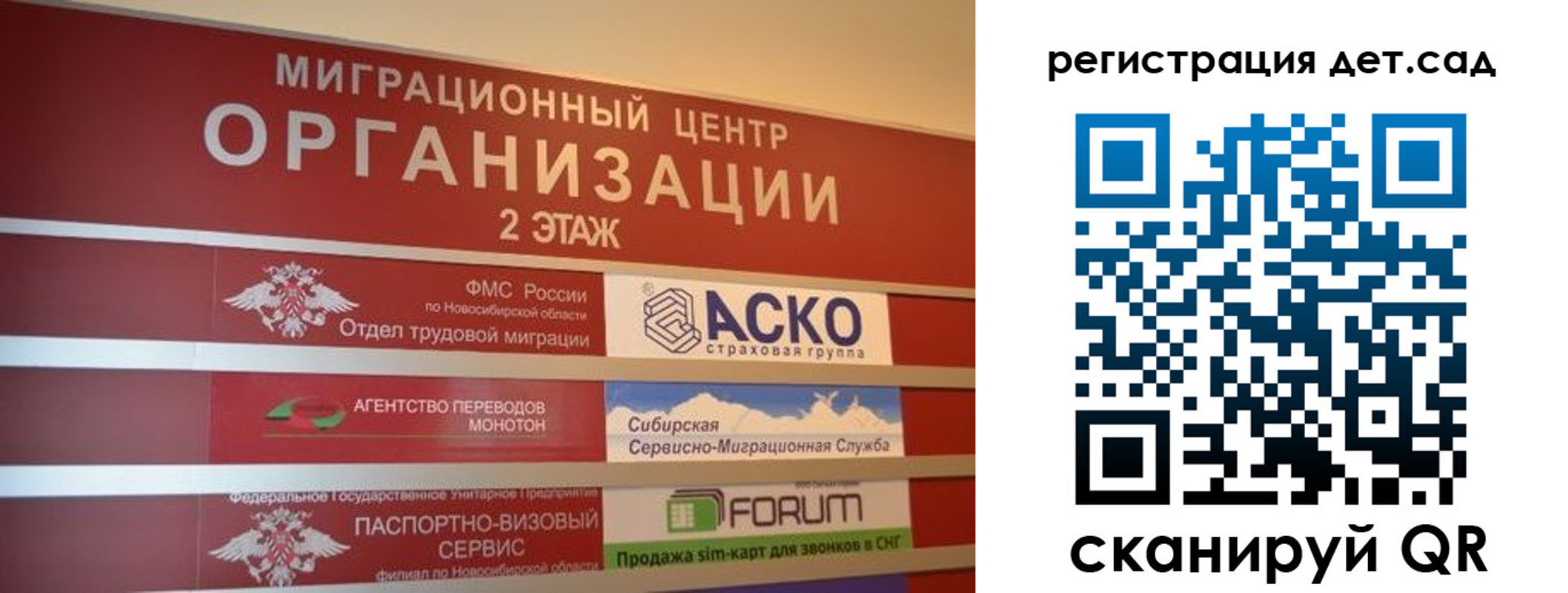 прописка для военкомата в Новотроицке